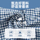 Shanshan (FIRS) pure cotton brushed long-sleeved shirt men's plaid business casual cotton shirt 8892 plaid 41