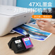 彩格47墨盒适用惠普HP 4825 4877 4826 4829 4828 4928 4926打印机墨盒 【黑色】47墨盒/显墨量/可加墨[送墨水]