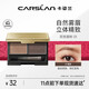 Carslan dual-effect eyebrow powder upgraded version (waterproof, sweat-proof, non-smudged, two-color natural and long-lasting) 01 warm tea 3g Christmas gift