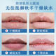 UNIO Provitamin B5 Lip Balm Moisturizing Moisturizing and Hydrating Lip Strip Removes Dead Skin Anti-Crack lip 8g for Men and Women
