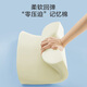 Made in Tokyo, square memory foam lumbar backrest, office car student chair cushion, lumbar support, lumbar spine back cushion