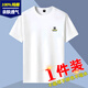 Meloban 100% reines Baumwoll-Kurzärärt-T-Shirt für Männer 2025 Neues schlankes, halbärmeliges Basishemd-T-Shirt T-Shirt Top Summer Men's Clothing Weiß + Schwarz [2 Stück] 100% reine Baumwolle L empfohlen 120-135jin [Jin gleich 0,5 kg]