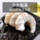 No. 1 Member Store White Shrimp 0 Added Water-Retaining Agent 31-40 Pieces/lb Ice-Free Shrimp Threads Net Weight 2Jin Jin is equal to 0.5kg (66-88 pieces) Fresh