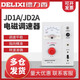Delixi motor speed regulator JD1A-90 electromagnetic speed regulator JD1A-40 motor controller 220v JD1A-90 pointer type