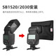 神牛（Godox） tt600 机顶闪光灯外拍单反相机通用型高速外拍灯离机热靴灯户外人像拍摄补光灯 20*30机顶柔光箱 宾得版