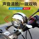Huirui bicycle bell is super loud, universal retro old-fashioned bicycle horn, crisp sound, large double-sided bicycle bell equipment, black iron bell (installed on the right)