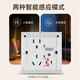 NVC NVC electrician switch socket five-hole socket with human body induction foot lamp night light 86 type socket panel N25 foggy gray