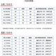 
Butterfly jersey table tennis sportswear men and women suit children's short-sleeved shorts quick-drying custom volleyball uniform tennis clothing 22025 rose red 9221 purple women's model M