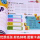 巨童小马宝莉趣味故事书游戏贴纸潜能开发幼小衔接680题早教启蒙儿童图书阅读绘本早教认知卡 幼升小轻松考试经典题·拼音680题