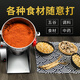 WCZ German grinder household small grinder grinder grinder Chinese herbal medicine ultra-fine commercial broken grains 800g (copper motor)