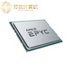 AMDAMD EPYC 5. Generation Xiaolong 9005 Server -Gehaltsgehalt Workstation CPU -Prozessor EPYC 9755/128 CORE 256 Threads mit Ausnahme (Tickets/Steuer)