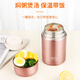 HAERS stew beaker 316 stainless steel 304 insulated lunch box porridge pot simmering kettle for male and female students with rice insulated bucket lunch box steel color-316 seamless liner + handbag 600ml