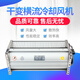 驰翁GFDD590-120系列顶吹风干变横流冷却风机干式变压器贯流散热风机 GFDD690-110/120B