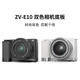 索尼（SONY) zv-e10专用兔笼 zv-e10二代兔笼微单相机摄影摄像专用拓展框适用索尼zv-e10m2k zve10 银色底板【ZV-E10专用】 适配ZV-E10一代