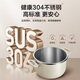 SUPOR pressure cooker 304 stainless steel gas induction cooker explosion-proof household small one-hand opening and closing pressure cooker 5.0L