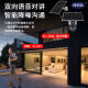 
Network Eye 4G Free Traffic Solar Camera Outdoor No Power and No Grid Rural Outdoor Mobile Remote HD Wireless Monitor Home 360 ​​Degrees No Dead Angle With Night Vision Panoramic [Solar 4G Version] Dual Lens + No Recharge required + 128G