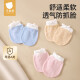 Betis baby gloves anti-scratch artifact for spring and autumn newborns 06 months old can chew baby glove pack 2 pairs - blue + beige 0-12 months