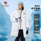 
Camel (CAMEL) 2024 winter new product [water repellent down] outdoor down jacket for men and women mid-length bread jacket N739 M