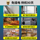 镭威视无线电池家用摄像头手机远程高清监控器360无死角带夜视全景免插电室内楼道门口可对话云台