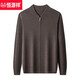 
Hengyuanxiang cardigan men's wool plush cardigan 2025 new autumn and winter thickened sweater men's knitted jacket men's winter clothes Rock lime 175