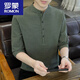 罗蒙（ROMON）2024棉麻七分袖t恤男夏季棉条纹短袖立领五分袖纯色百搭潮 8899深灰色 L 105-120斤