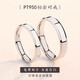 DL 1998 Fat Donglai same style PT950 platinum ring plain ring platinum pair of rings for couples a pair of men's and women's diamond rings wedding rings Mo Simple Love Platinum Men's Ring Single