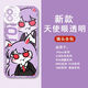 
vivo Oriental Project Fog Rain Magic Sand Mobile Phone Case is suitable for Apple 12 Huawei p60vivoOPPO Xiaomi 14 Angel Eye-Q12040-Transparent Shell [IQOO Model-Specific Model Send to Customer Service]