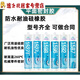Shizhi 1587 Sellador plano de goma de silicona 1596 1598 1592 Sellador de brida resistente a alta temperatura 1587-310 ml azul