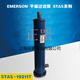 Emerson Dry Filter Cartridge STAS-485T --487T-9611T-1449T-19213-17T STAS-4411T (interface 1-3 / 8 35 mm)
