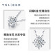 谢瑞麟（TSL）18K金项链镶嵌钻石创意简约挂坠颈饰BB902(63265)