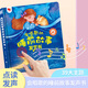 Singen Schlafenszeitgeschichten Hörbücher 0-6 Aufklärungsspielzeug für Kinder frühpädagogische Lesung Sprachlernmaschine Finger Punkt Lesen chinesischer und englischer kognitiver Enzyklopädie