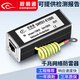 
Shimingtong Gigabit network signal lightning protector 1000M surveillance network camera protector surge protector lightning arrester