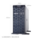 
Dell PowerEdge T550 Tower Server Host DeepSeek Local Deployment of Virtualized GPU Workstation Computer Host 1 Gold Medal 5320 (26 cores 2.2GHz) 128G丨2*480G+5*8T Enterprise丨H755