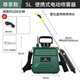 Electric sprayer high pressure disinfection sprayer household shoulder portable rechargeable agricultural spraying watering can and insect killing machine exclusive 5L green bucket 200 minutes of battery life