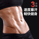 Reebok暴汗护腰带运动健身燃收腹脂塑形束腰男女减硬拉深蹲跑步肚子腰托