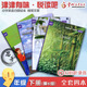 津津有味悦读吧第123456级七7八8九9年级上下册 初中英语阅读译林 【津津有味悦读吧 第3级 八上】现货秒发