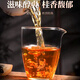 Rentianxia Mingmen Gui Cinnamon Wuyi Rock Tea Strong Flavor Oolong Tea Small Infusion Tasting Tea 1 Infusion 12.5g