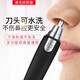 Pudai Nose Hair Trimmer Electric Men's Nose Hair Trimmer Women's Nostril Cleaner Shaving Cutter Nose Hair Artifact Scissors Mini Eyebrow Trimmer as a Father's Day Gift for Husband Black No Batteries Need to Bring Your Own