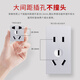 Delixi 691 silver 118 switch socket long hairstyle ten hole socket open double five hole 2 position 5 hole concealed wall plug (2 position) 5 hole with USB