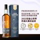 
Roman Lake 12 years classic Scottish single malt whiskey wine Double gold Sanxiong Lake Island flavor Original imported Man'an Island