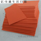 50 degree high elastic EVA orange foam knife mold pad sponge rubber elastic pad laser cutting machine mold pad 1m*2m*2mm