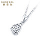 Saphire platinum pendant PT950 classic platinum water drop pendant single pendant without necklace, about 0.8 grams