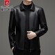 Pierre cardin (pierre cardin) handles Haining genuine leather leather jacket for men 2024 autumn and winter new business sheepskin jacket soft leather temperament men's jacket black single leather 175/92A 125Jin [Jin equals 0.5 kg]-140Jin [Jin equals 0.5 kg]