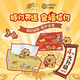 Qingfeng (APP) paper drawing [Li Yunrui's same style] Gold 4-layer 90-pump*24 packs Paper towels and new and old products alternate