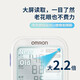 欧姆龙电子血压计j761臂式一体机同j760蓝牙测量仪U726语音播报血压计LH 【语音播报】上臂式血压计U725A(电源+背光）