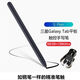 冉阅适用三星平板tab S7 FE手写笔S7+触控笔笔记绘画压感T870/T875电磁笔T970/T975/T736/T733手写笔 黑色+5个备用笔头 三星S7/S7/S7FE