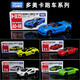 Tomica Domeka alloy car model sports car series Lamborghini Ferrari Mercedes-Benz BMW simulation toys 089 Lamborghini dark green sports car 15843