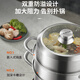 SUPOR 304 stainless steel steamer, three-layer steamer, large-capacity soup pot, stew pot, induction cooker, gas stove, universal pot, heightened and deepened, 3 layers, 32cm