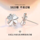 Zhou Baifu 925 Weekly Earrings Women's Silver Needle Earrings Set Gift Box Birthday Chinese Valentine's Day Gift for Girlfriend