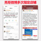 Spot Medical Care Xiaoliang 2024 Postgraduiertenaufnahmeprüfung Western umfassende Fallanalyse Frage Testbuch Liang GE 306 699 707 Postgraduierten-Aufnahmeprüfung Western Medizin umfassende Aoshi Memory Skills Lehrerin Tianying Xiaoliang interne Frage Bank Sprint Rezitation Vorlesungen 2025 [Spot Express] 2024 West Comprehensive Prüfung Real Fragen 2014-20233-202333